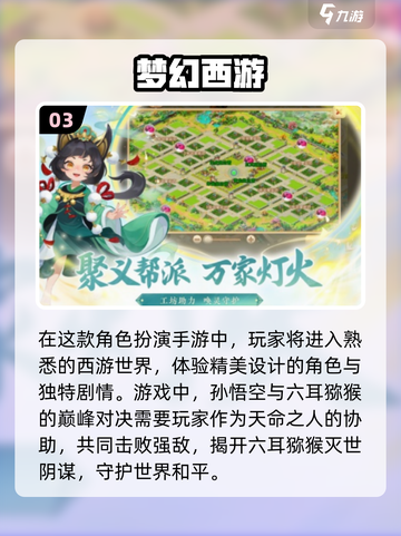 🔥2021最好玩网游排行榜TOP10，经典游戏等你来战！🎮截图4