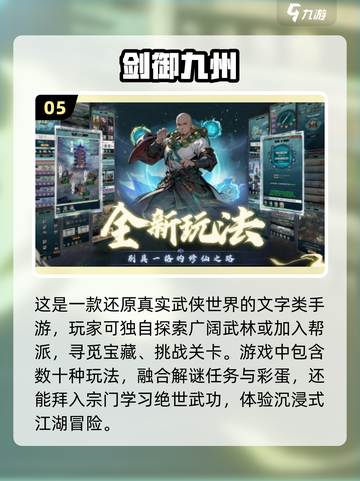🔥2024必玩！高人气免费手游TOP10，不氪金也能爽到飞起！截图6