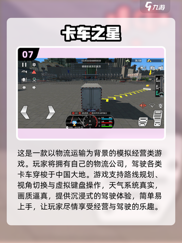 🔥2024必玩！超耐挨单机游戏排行榜🎮截图8
