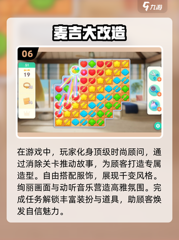 2024宾果游戏大揭秘🔥超好玩排行榜别错过！截图7