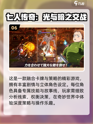 🔥2025必玩！jojo像素格斗手游TOP榜💥🎮截图7