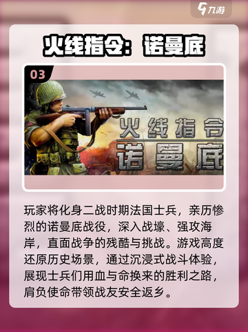🔥2025二战卡牌神作TOP5！🎮截图4
