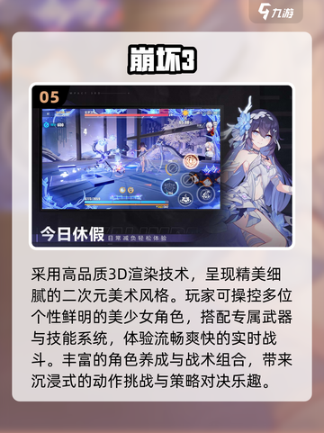 🔥三角色切换闯关神作💥2025必玩截图6