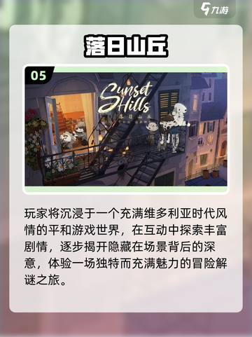 🎮2025耐玩免流量单机游戏大推荐！截图6
