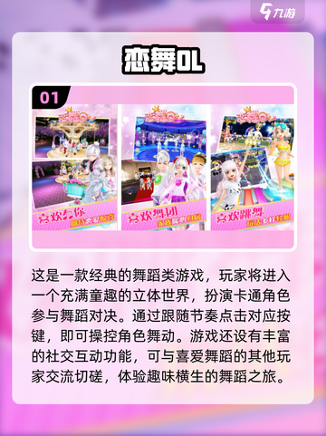 🎯童年游戏大揭秘！2025超有趣游戏推荐✨截图2