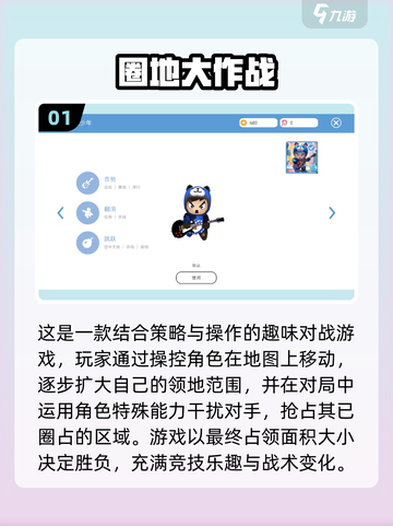 🔥2025超火联机小游戏推荐！🎮截图2