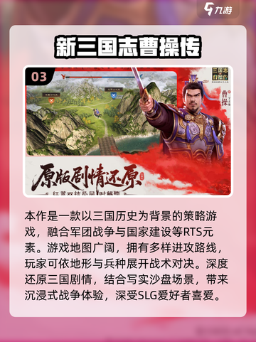 🔥2025最燃国家战争游戏盘点！🌍💥截图4