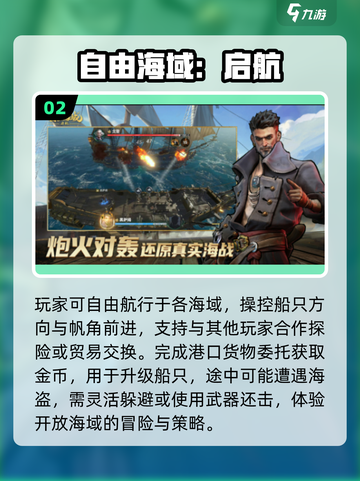 🔥2025最火手游推荐，堪比阿特拉斯！💥截图3