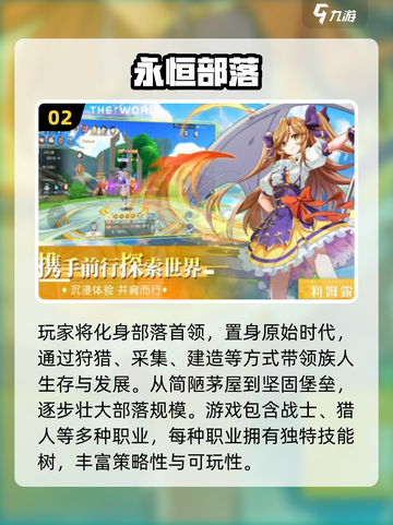 🔥2025必玩刷副本游戏推荐！游戏副本爽到爆💥截图3