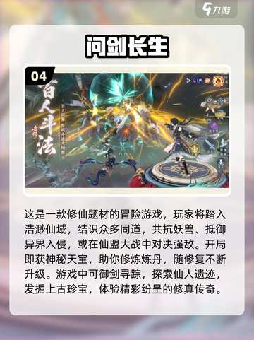 🔥2025热门多人联机游戏大揭秘！🎮截图5