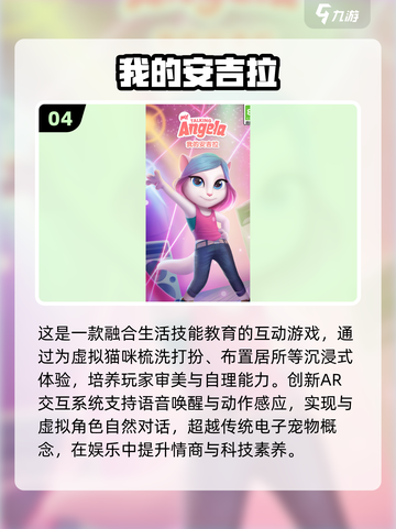 🔥3岁宝宝最爱的益智游戏推荐2025！🧠✨截图5