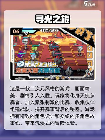 🔥2024必玩卡牌游戏排行榜✨超耐玩的都在这！截图7