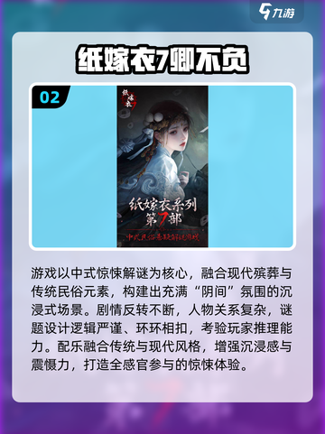 🎮2025像素RPG惊悚解谜游戏大揭秘！截图3