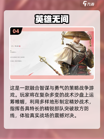 🔥2025必玩经典MOBA手游汇总🎮截图5