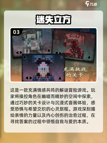 2024必玩🔥手机单机游戏大作推荐！💥截图4