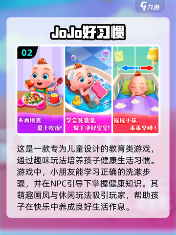 6个月宝宝玩啥？这些经典游戏太有趣啦🎉截图3