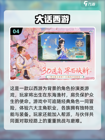 两人组队玩啥游戏？💥2025超 fun 二人世界游戏推荐！🎮截图5
