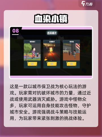 🔥2025年必玩！无需网络的顶级格斗手游大盘点💥截图9
