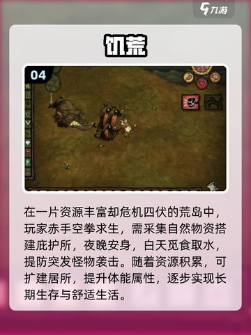 🔥2025必玩单机神作！无网畅享🎮截图5