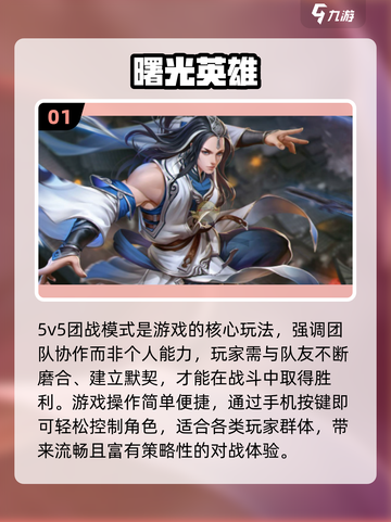 🔥2025必玩团队合作游戏推荐🎮截图2