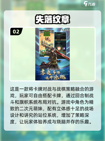 2024超🔥游戏推荐！玩到停不下来🎮截图3