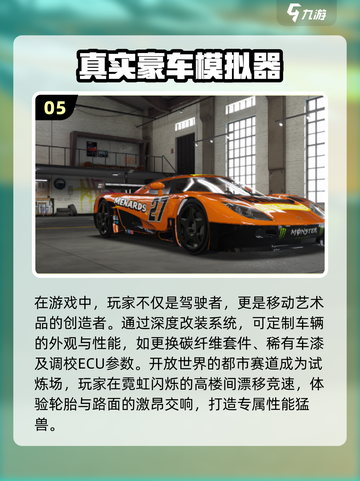 2025最🔥开车游戏✨免费又真实，玩到停不下来！截图6