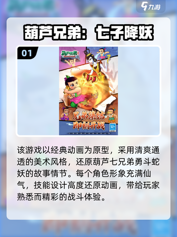 00后必玩手游TOP5🔥经典回忆杀🎮截图2