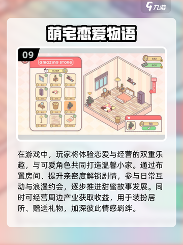 2025🔥超火鸭子游戏合集，这波别错过🎮🦆💥截图10
