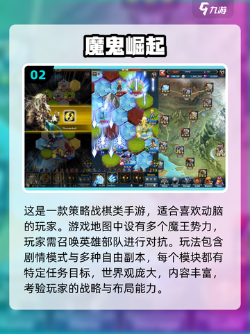 🔥2025高人气魔鬼游戏大揭秘！😱截图3
