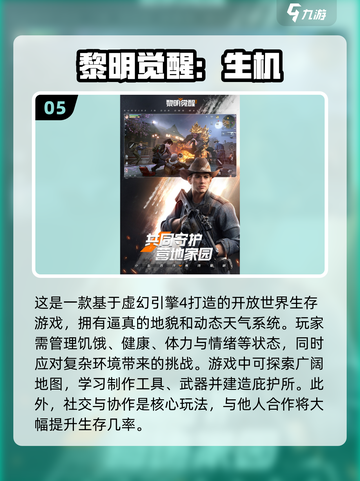🔥2025必玩3D手游合集，沉浸式体验不容错过！🎮截图6
