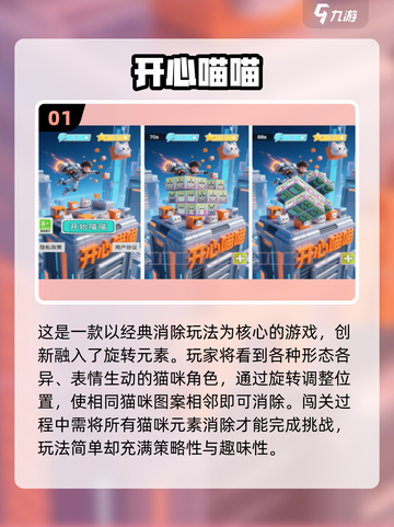 🔥2025耐玩单机手游TOP榜🎮截图2