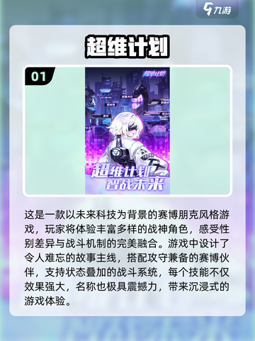 低配手机福音！🎮2025超耐玩手游合集🔥截图2