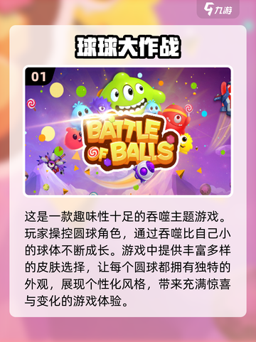 2024必玩🔥1v1游戏合集🎮截图2