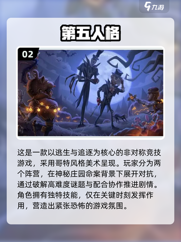 🔥2025最刺激恐怖手游推荐✨多人联机惊悚来袭吓到腿软！🎮截图3