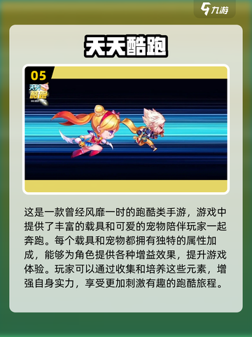 🔥2022必玩单板滑雪游戏合集🎉截图6