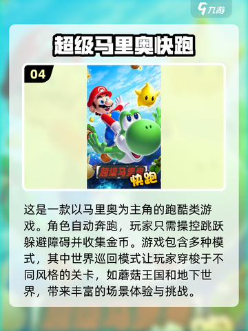复古游戏📖哪里下？2025必玩🔥老游戏推荐！截图5