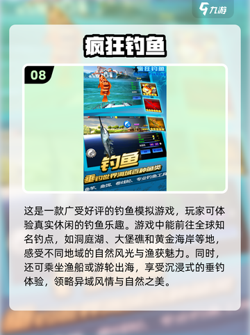 2024超🔥简单有趣游戏排行榜🎮截图9