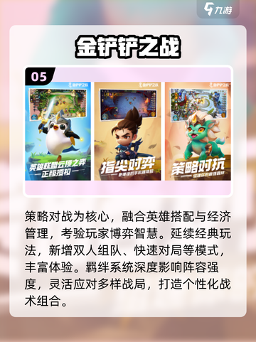 🔥2025腾讯新游TOP榜💥截图6