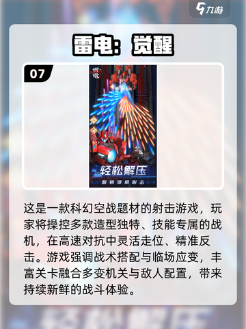 🔥2013年游戏热度榜！这些怀旧神作你玩过吗？🎮截图8
