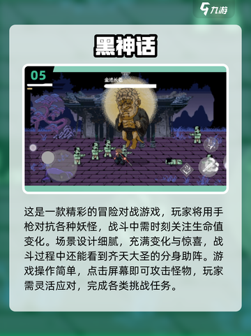 🔥2025必玩！类塞尔达手游大合集💥🎮截图6
