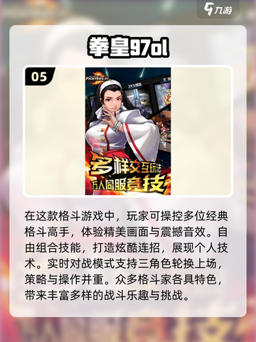 🔥2008年必玩经典网游排行🔥怀念吗？截图6