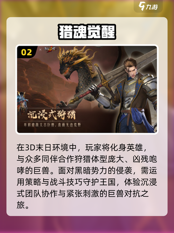 🔥2025国产魂类神作盘点！🎮截图3