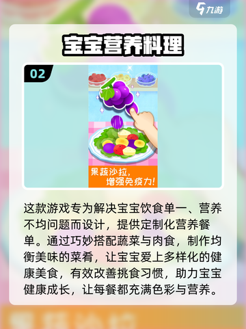 2024超🔥儿童游戏大全，逗娃神器🎉截图3
