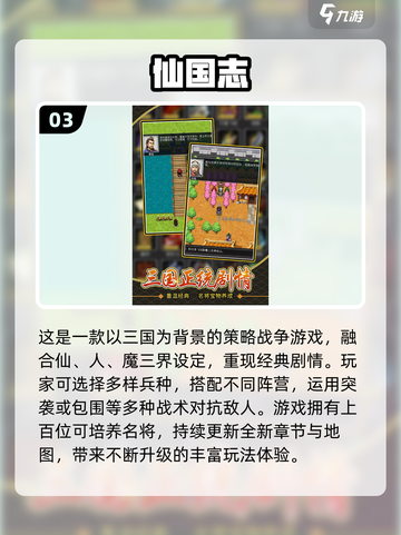 🔥80后必玩！经典街机手游TOP榜🎮截图4