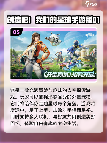 2025超🔥联机手游合集💥下载必备！截图6