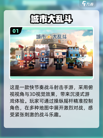 🔥2025必玩！无网单机枪战手游推荐💥截图2