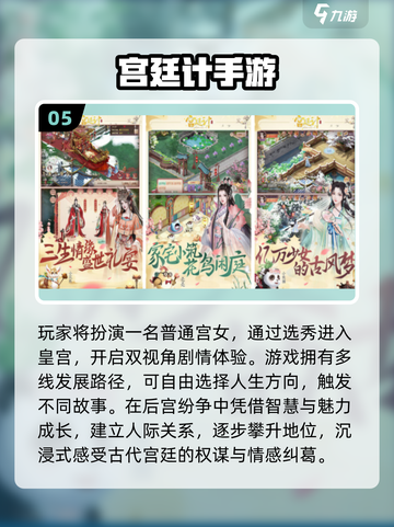 🔥2025必玩国产RPG手游TOP榜💥截图6