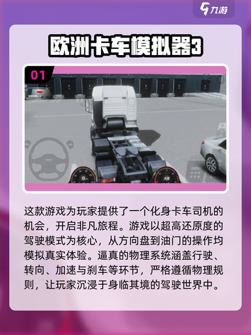 🔥2024必玩🔥超火爆游戏下载推荐！🎮截图2