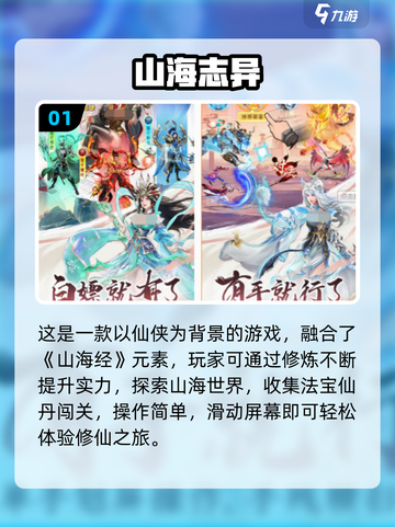 🔥2025神游戏推荐！🎮这十款神作你玩过几个？截图2