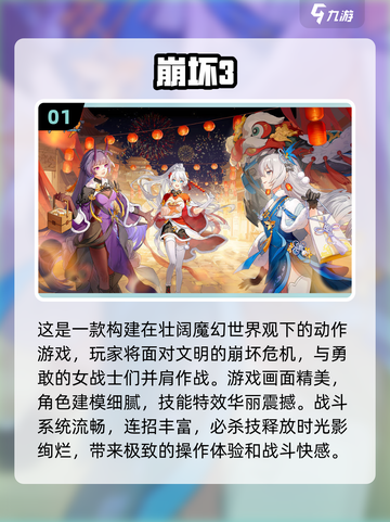 2024必玩🔥3A游戏合集下载🔗超好玩！🎮截图2